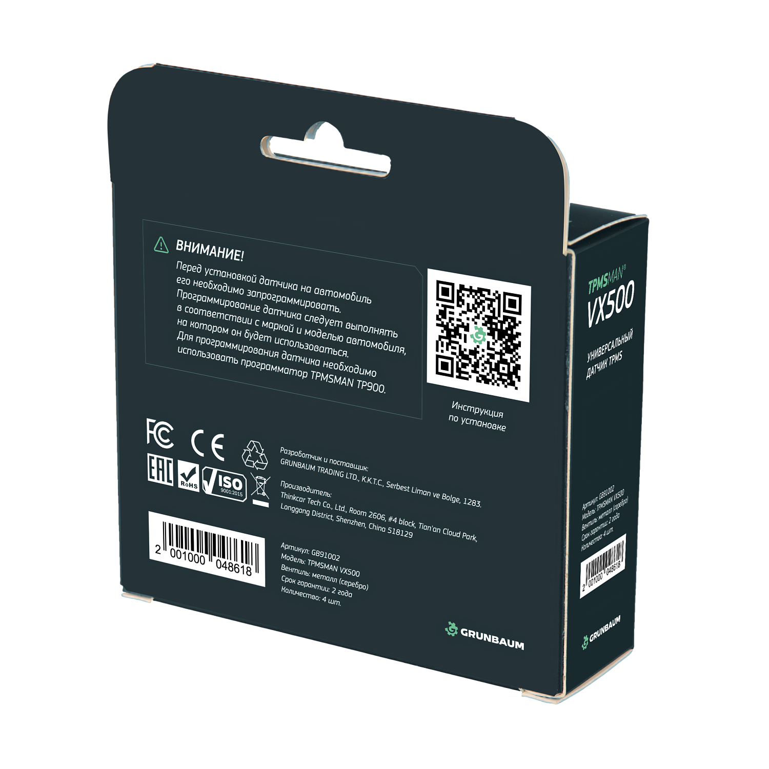 Датчик давления в шинах TPMSMAN VX500 (серебро, металл)