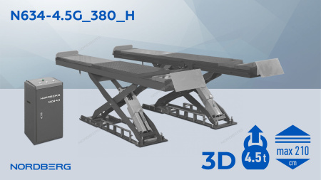 Подъемник ножничный для сход-развала 4,5 т, 380В, N634-4,5_380_H