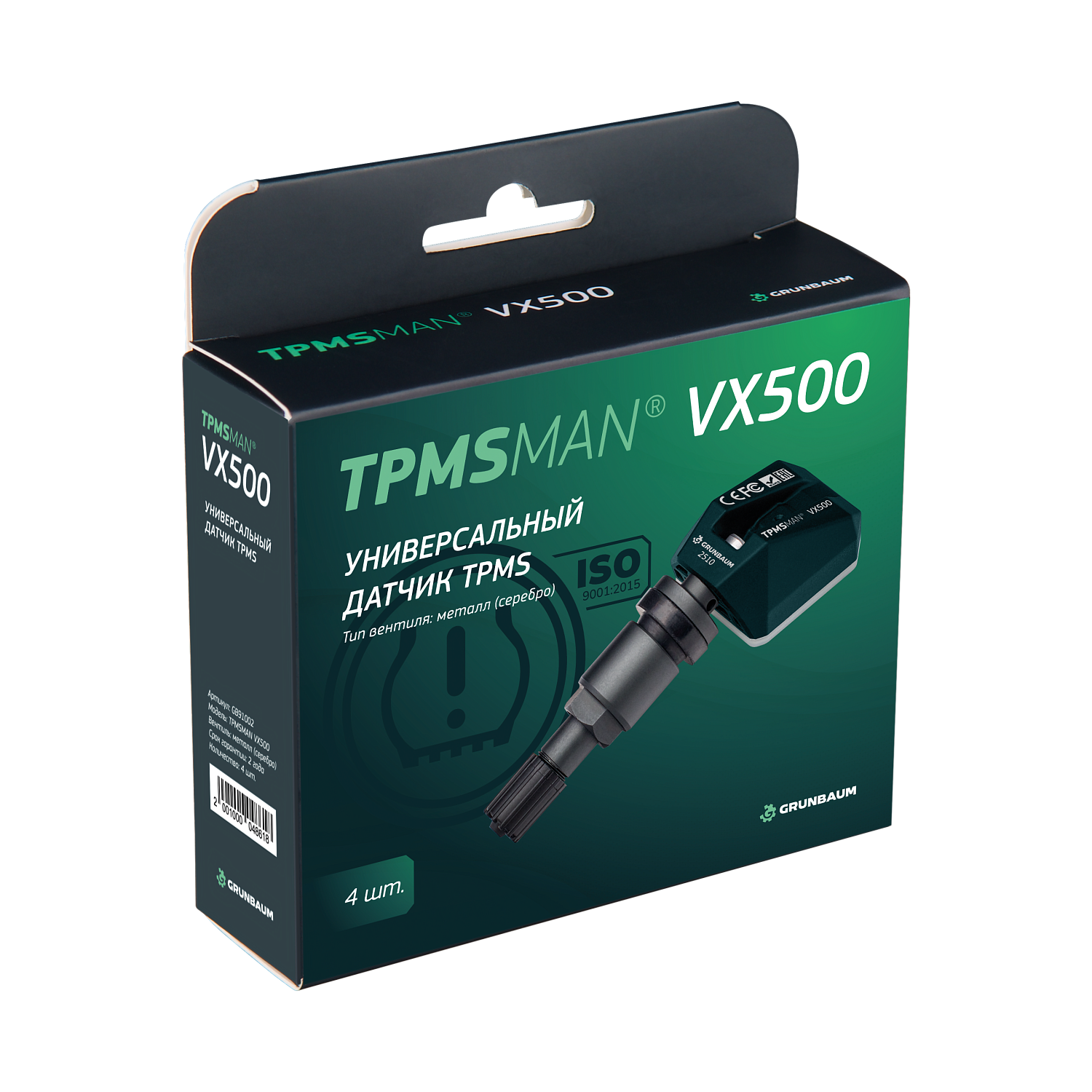 Датчик давления в шинах TPMSMAN VX500 (серебро, металл)