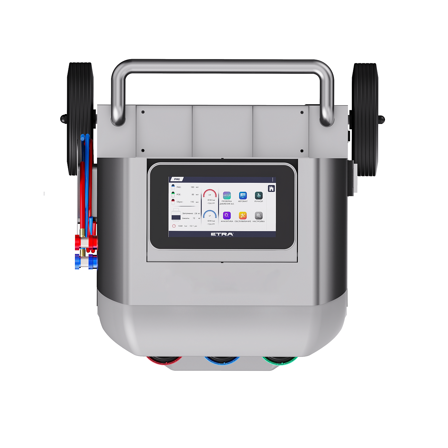 Станция для заправки автокондиционеров ETRA Model 5