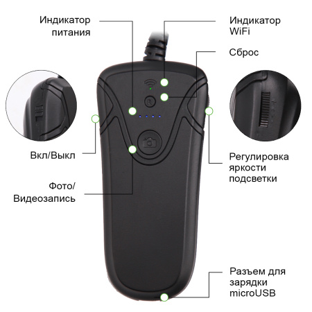 Видеоэндоскоп WIFI, 1Мп, 1280x720, 3.5м, 8мм зонд, с телескопическим держателем iCartool IC-V140